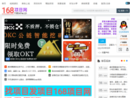 168xmw.cn