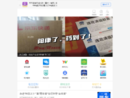 51jam.com