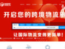 5688.com.cn