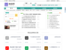 6-china.com