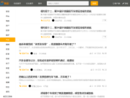 auto.cnool.net