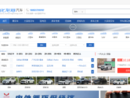 auto.hualongxiang.com