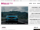 auto.sdchina.com