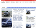 auto.szonline.net