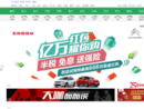 auto.tom.com