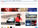 auto.youku.com