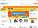 b2b.tfsb.cn