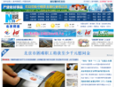 bj.xinhuanet.com