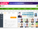 china.findlaw.cn