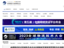 chinawuliu.com.cn