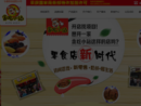 cntcxz.com