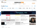 code4app.com
