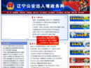 crj.lnga.gov.cn