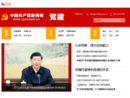 dangjian.people.com.cn