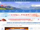 dingxi.gov.cn