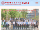 emba.ustc.edu.cn