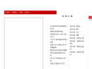 epaper.sanqin.com