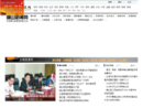 es.yuxinews.com