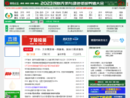 feedtrade.com.cn