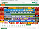 frees.tv