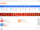 fuling.com