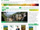 gc.greenchina.tv