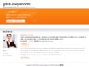 gdzh-lawyer.com