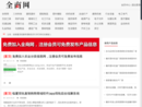 guihenongye.com