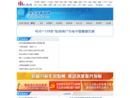 harbin.dbw.cn