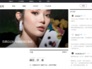 huxiu.com