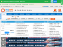 hy163.com