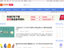 ielts.zhan.com
