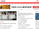 ifeng.com