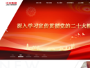 jac.com.cn