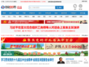 jgsdaily.com