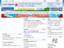 jiamusi.dbw.cn