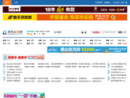 job.qingdaonews.com