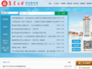jyzd.jmu.edu.cn