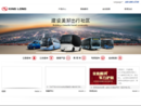 king-long.com.cn