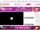 laserfair.com
