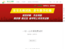 leanw.com