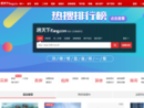 linfen.soufun.com