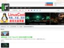 linux.cn