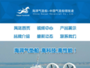 m.hovercraft.com.cn