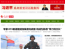 military.people.com.cn