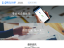 nanchang.exmail.pro