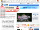 news.enorth.com.cn