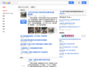 news.google.com.hk