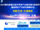 p-e-china.com