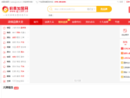 qj.com.cn